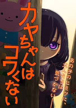 山海回声动画版国漫番剧免费在线观看
