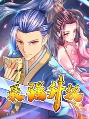 脱口秀的夏天语言喜剧综艺在线观看